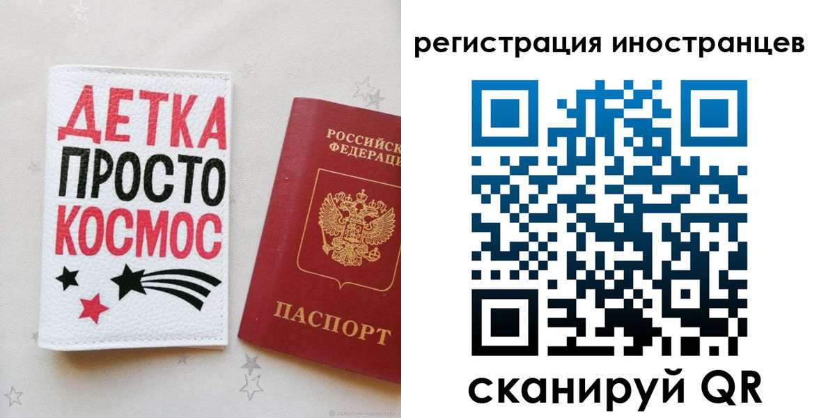 прописка для кредита в Ленинск-Кузнецком