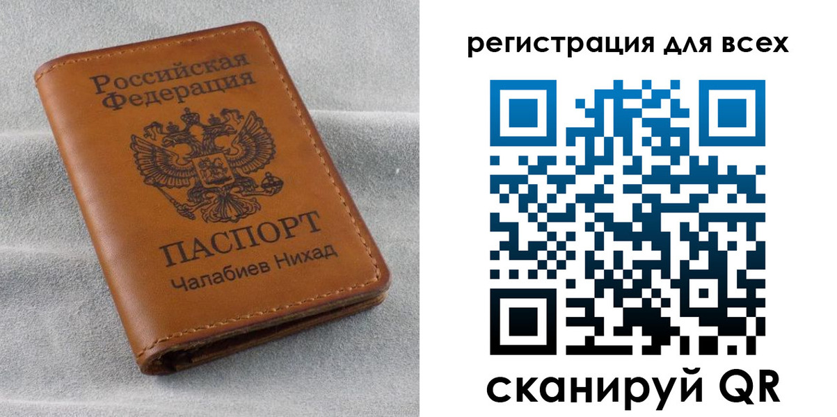 прописка в квартире в Ленинск-Кузнецком