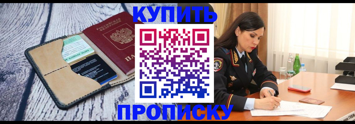 регистрация в Ленинск-Кузнецком